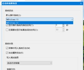 win10重装固态怎么引导