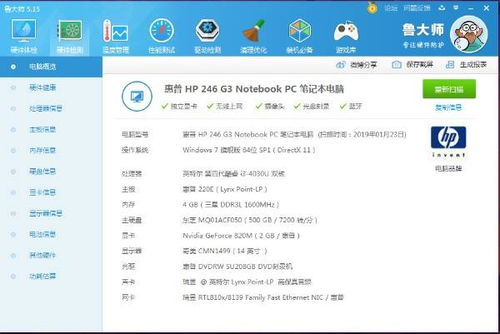 e431进入装win10设置