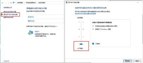 Windows 10安装过程自始自终,但效果不佳。