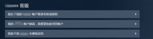 steam账号密码忘了如何解决_steam忘记账户密码的找回步骤