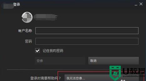 steam账号密码忘了如何解决_steam忘记账户密码的找回步骤