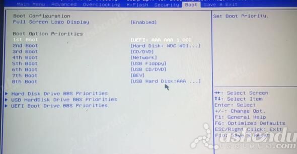 bios设置u盘启动
