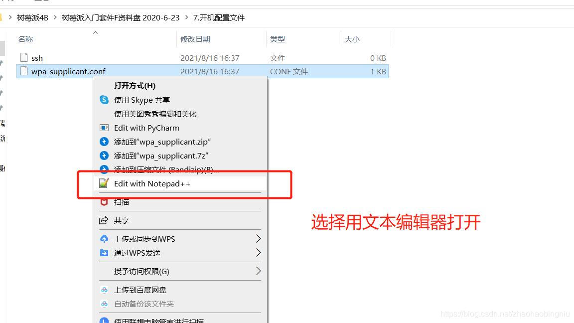 请添加图片描述
