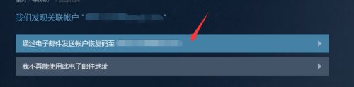 steam账号密码忘了如何解决_steam忘记账户密码的找回步骤