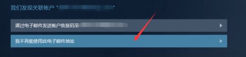 steam账号密码忘了如何解决_steam忘记账户密码的找回步骤