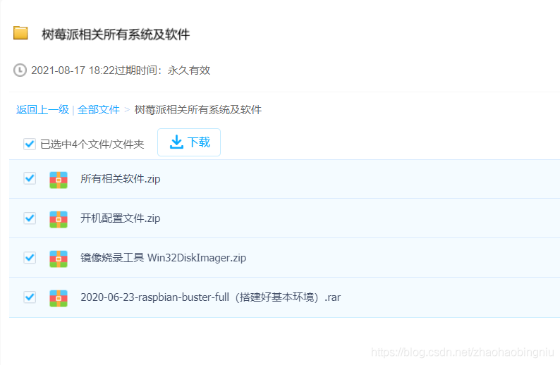 请添加图片描述