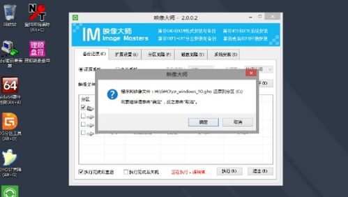 如何重装笔记本电脑系统win10