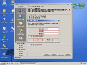 win10系统U盘如何设置