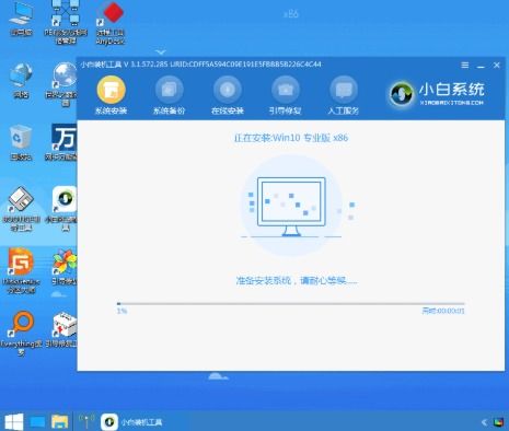 电脑重做系统步骤win10