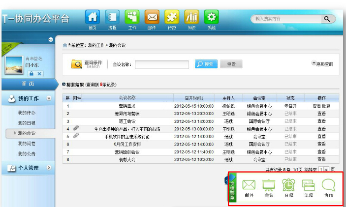 捷荣技术有限公的电话_捷信公司客服投诉电话_航天信息软件技术有限公司客服电话