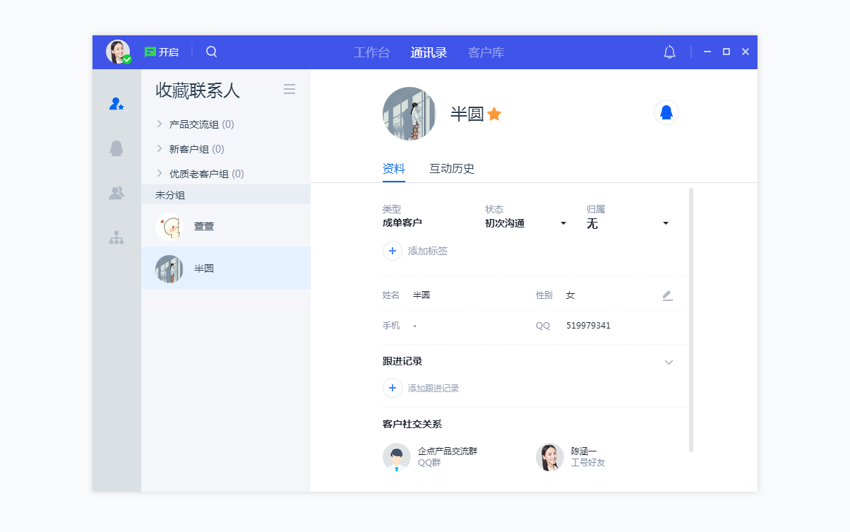 捷信公司客服投诉电话_捷荣技术有限公的电话_航天信息软件技术有限公司客服电话