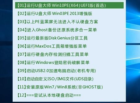 华硕如何重装系统win10