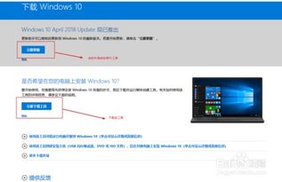 制作u盘启动盘安装win10