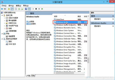 win10系统设置怎么baocr