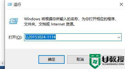 使用打印机提示操作无法完成出现错误0x00000709怎么办_使用打印机提示操作无法完成出现错误0x00000709的解决方法