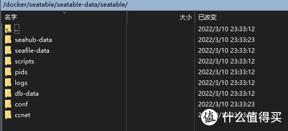 将ubuntu设置为NAS——23.seatable数据备份迁移​