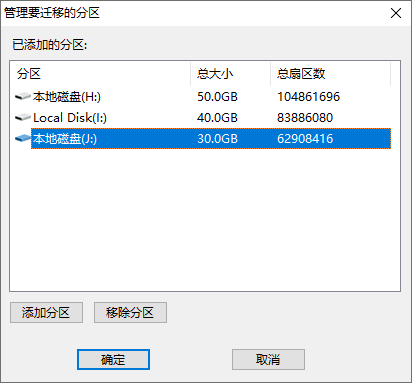 安装电脑系统步骤_那种电脑才能安装安装64位操作系统_安装win7系统步骤