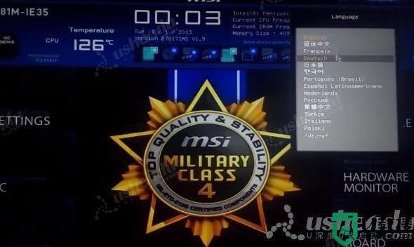 微星H81M-IE35主板怎么设置u盘启动_微星H81M-IE35主板bios设置U盘启动教程