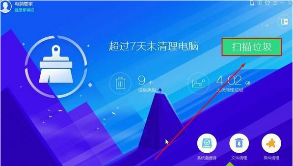 Win10怎么清理C盘Windows文件夹?