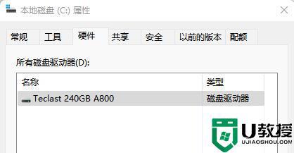 缓存文件写入失败什么原因_缓存文件写入失败的解决方法