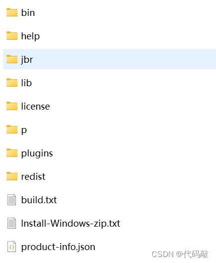 Windows idea安装目录