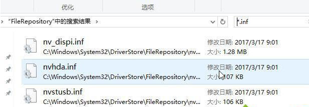 Win10怎么清理C盘Windows文件夹?