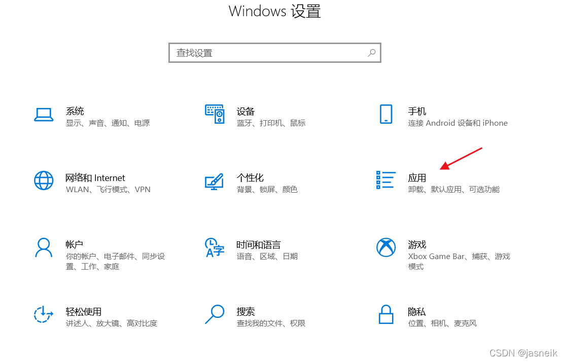 在这里插入图片描述