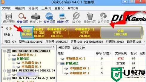 缓存文件写入失败什么原因_缓存文件写入失败的解决方法
