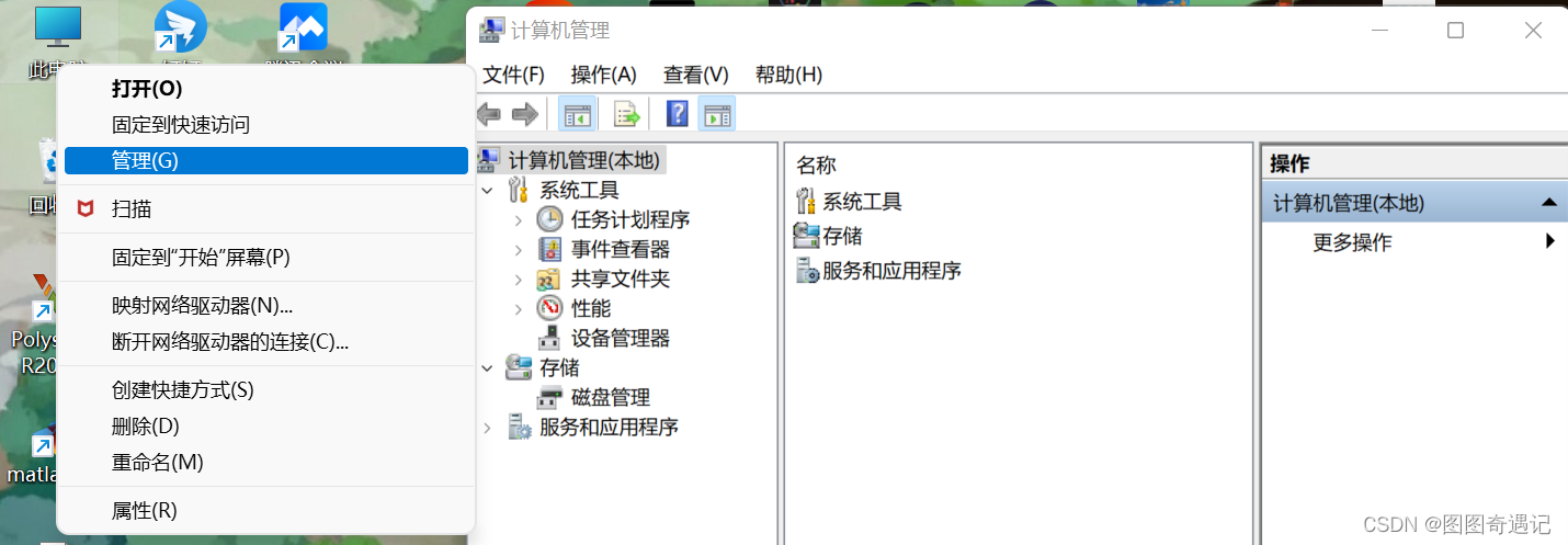 在这里插入图片描述