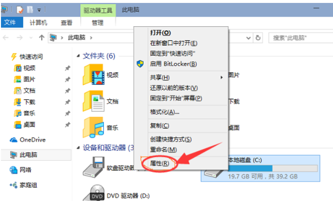 Win10电脑怎么一键清理C盘垃圾?
