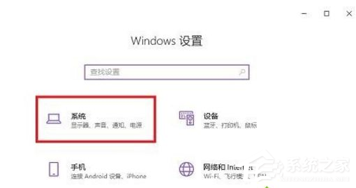Win10系统C盘的临时文件怎么清理?