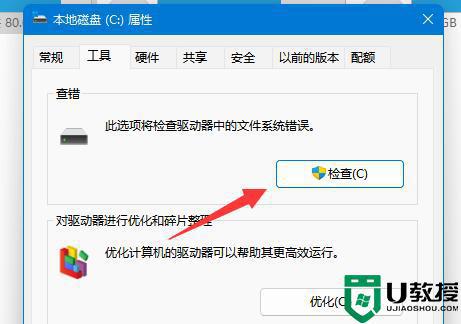 缓存文件写入失败什么原因_缓存文件写入失败的解决方法