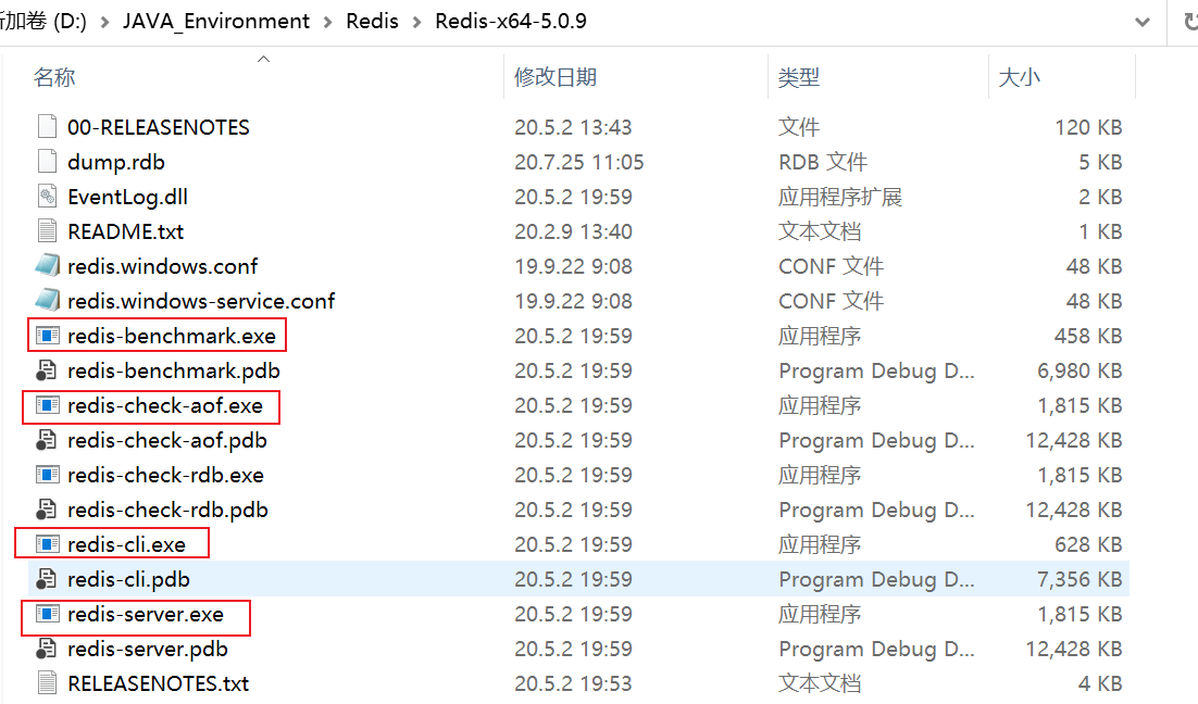 image-20200730174922534