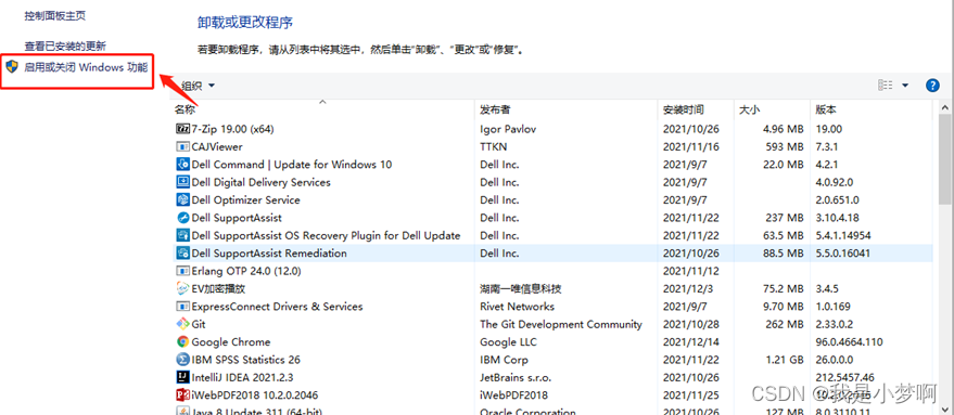 在这里插入图片描述