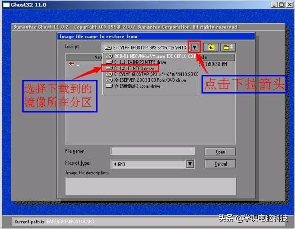 GHOST手工恢复旧的重新装货系统。