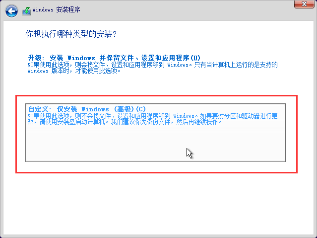 您真的将系统重新组合在一起吗? 先前的系统现在应该删除了。 系统现在移动得更快了!