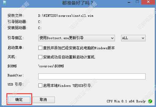 铅锤:我们将合作 教你一个纯净的系统。