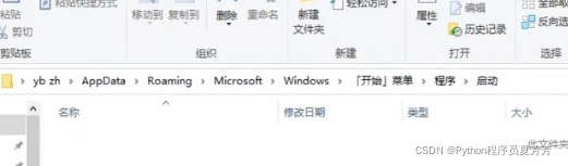 watermark,type_d3F5LXplbmhlaQ,shadow_50,text_Q1NETiBAUHl0aG9u56iL5bqP5ZGY5aSP6Iqz6Iqz,size_10,color_FFFFFF,t_70,g_se,x_16