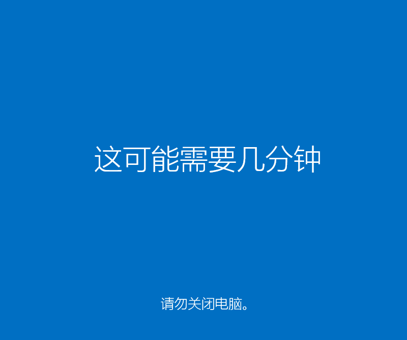您真的将系统重新组合在一起吗? 先前的系统现在应该删除了。 系统现在移动得更快了!