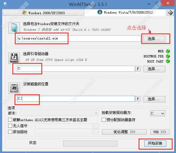 铅锤:我们将合作 教你一个纯净的系统。