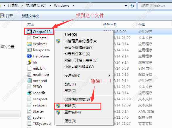 铅锤:我们将合作 教你一个纯净的系统。