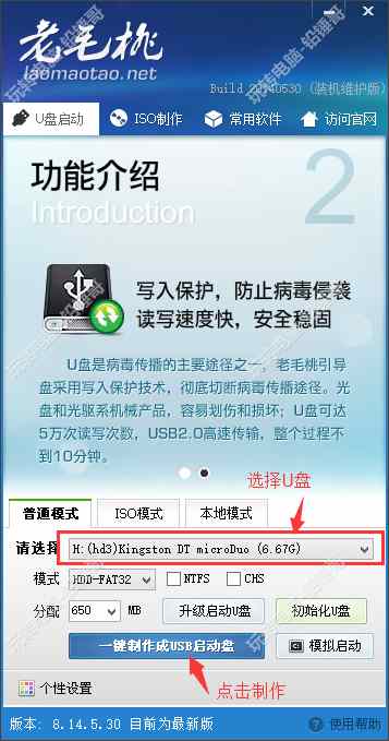 铅锤:我们将合作 教你一个纯净的系统。