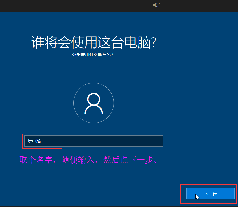 您真的将系统重新组合在一起吗? 先前的系统现在应该删除了。 系统现在移动得更快了!
