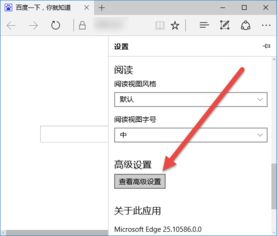 浏览器一直弹出如何在win10中获取帮助