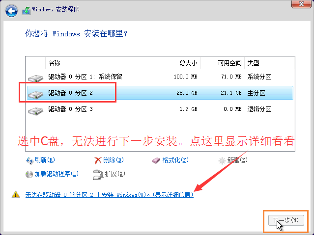您真的将系统重新组合在一起吗? 先前的系统现在应该删除了。 系统现在移动得更快了!