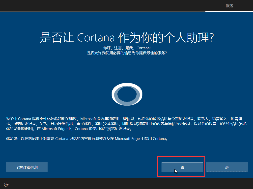 您真的将系统重新组合在一起吗? 先前的系统现在应该删除了。 系统现在移动得更快了!