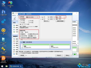 pe下如何安装镜像win10吗