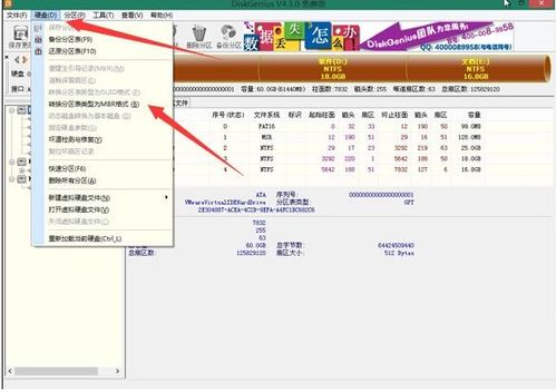 pe不能安装win10系统安装win7系统安装