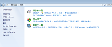 安装一台新版的二号机 和一个好友ERpu 810