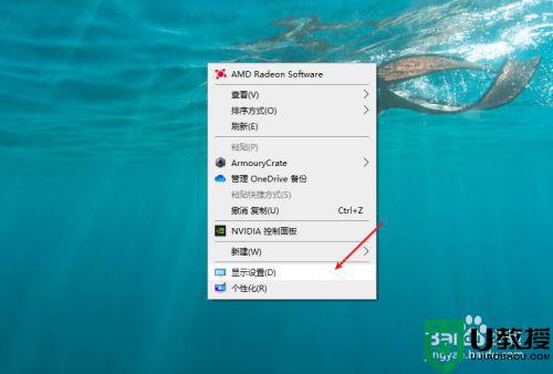 电脑怎么分屏2个显示器_双显示器如何分开显示